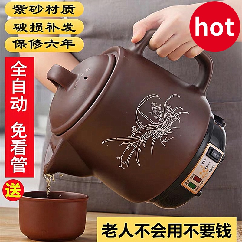 3L-12L electronic frying Chinese medicine pot automatic Chinese medicine boiling pot household health medicine pot cooking pot extra large capacity