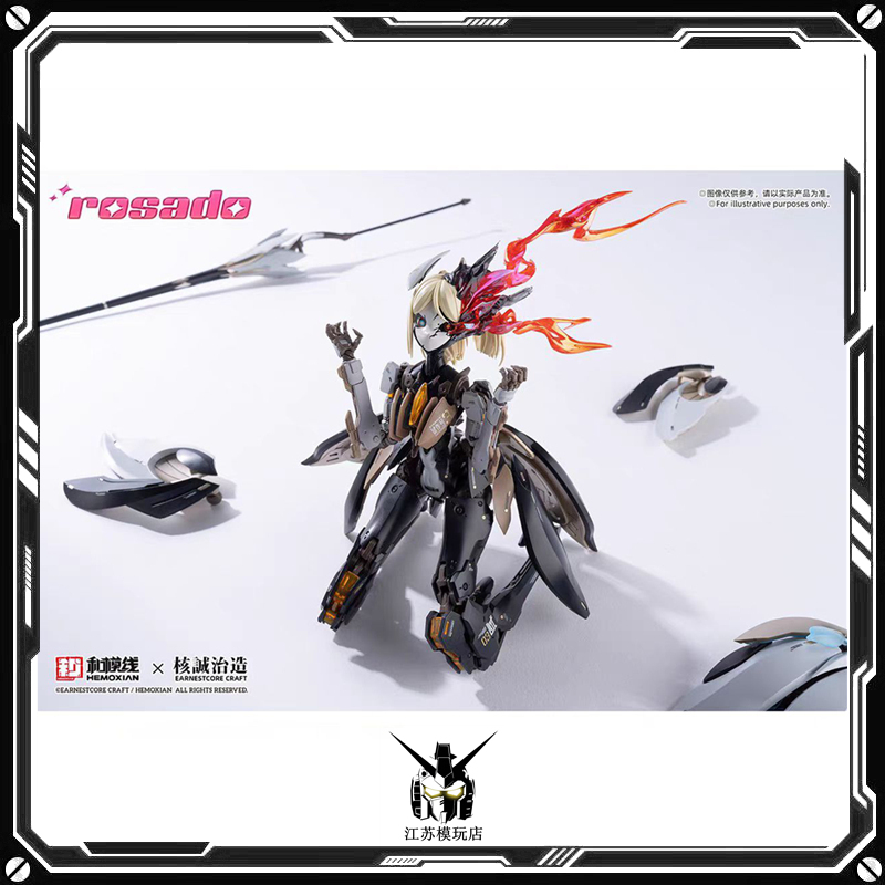 In Stock, and Model Line, Made by Kurehoushi, Star Flower Lily, Special Edition, Rosa Project, Mecha Girl Model Figurine
