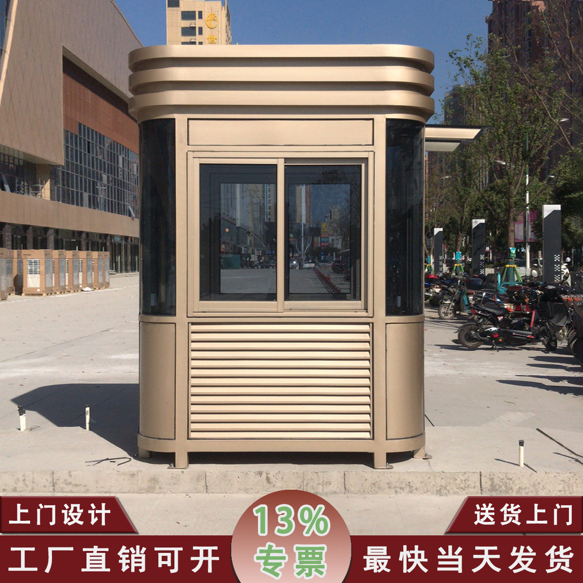 Steel structure Kong pavilion Security booth Toll Booth School Kindergarten Gate Guard Duty Class Room Sentry Booth Color Optional