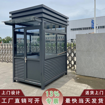 Steel structure sentry booth security booth outdoor mobile doorman guard room security duty room Shanghai toll booth