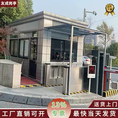 Steel structure guard booth Security pavilion outdoor movable community duty room can live in the doorman room with powder room