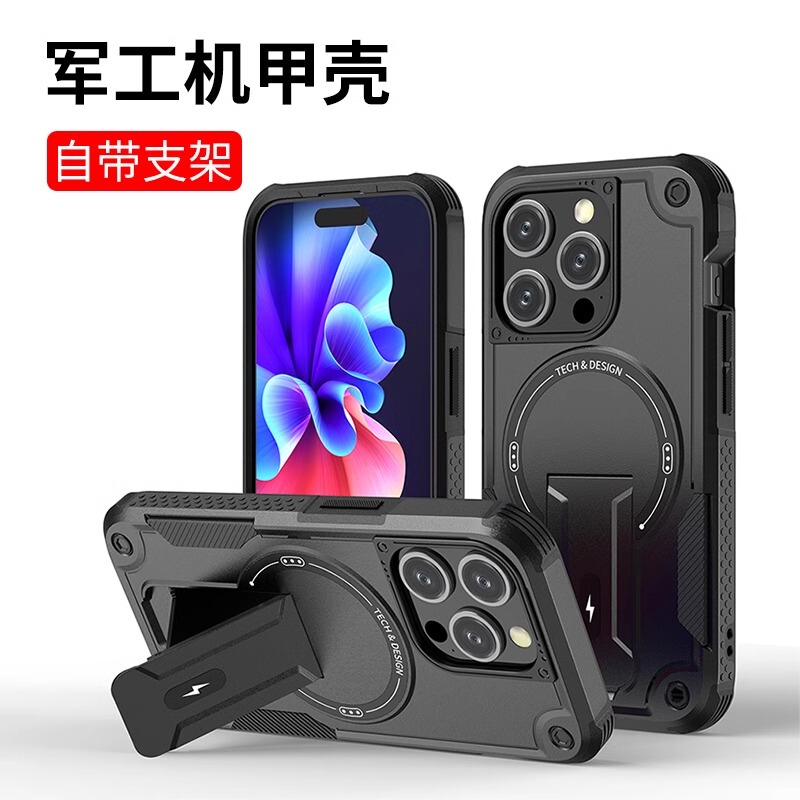 Mecha-Style Heavy-Duty Anti-Drop Stand Suitable for iPhone 17, Apple 15 Pro Max Magnetic Phone Case, iPhone 14 Pro Protective Cover, 13P for Men, 12 with Lanyard, Plus for Women, Premium Case, Ip16 Wireless Charging Mecha-Style Heavy-Duty Anti-Drop Stand Suitable for iPhone 17, Apple 15 Pro Max Magnetic Phone Case, iPhone 14 Pro Protective Cover, 13P for Men, 12 with Lanyard, Plus for Women, Premium Case, Ip16 Wireless Charging