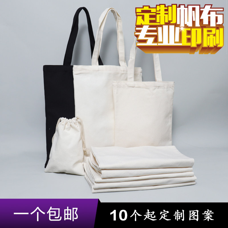 Canvas bag custom blank cotton bag eco shopping bag advertising bag hand book bag canvas bag custom made
