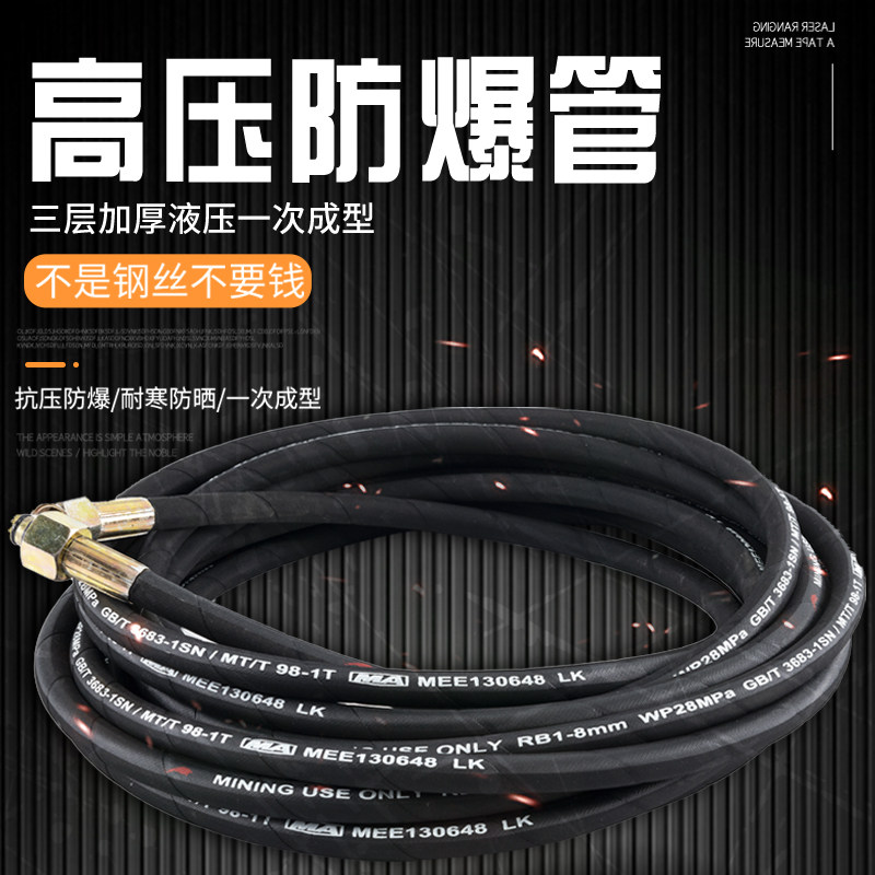 Car wash high-pressure pipe water outlet pipe explosion pipe steel wire pipe abrasion-resistant high-pressure cleaner washing machine water pipe