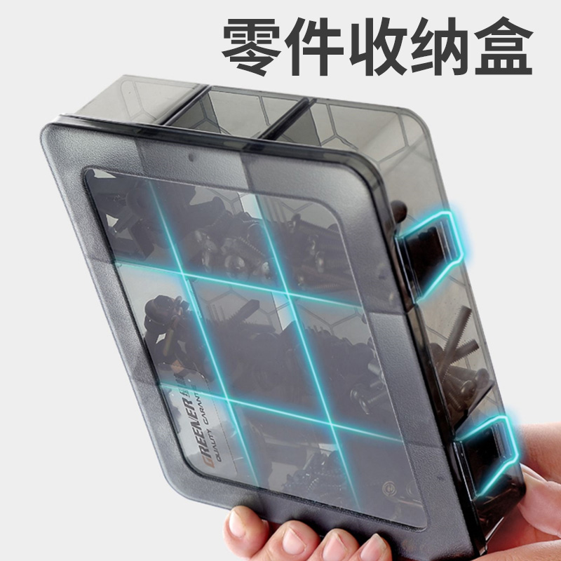GLUE CASE BLACK SMALL SCREWS PARTS BOX SCREW TOOL CONTAINING BOX PLASTIC CASE COMPARTMENT ELEMENTS SAMPLE NAILS