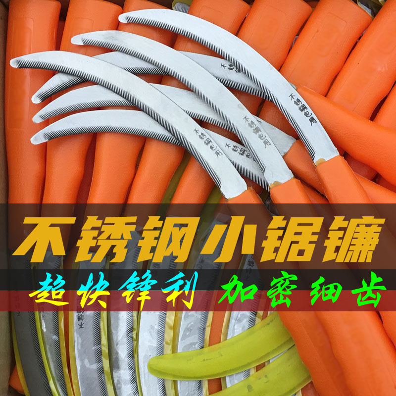 Stainless steel serrated outdoor chopping wood cutting grass with large crochet hook sickle agricultural weeding hole Xiaolian chopped tree knife bamboo bent knife