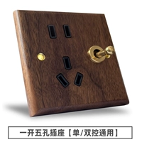 Пять лунок в шесте