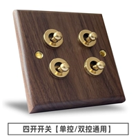 Четыре открытого двойного управления (общий/двойной контроль)))