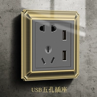 USB пять -яма