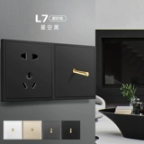 Черный латунный ретро переключатель, световая панель для отеля