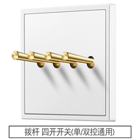 Light Luxury Wind Four Open (одиночный/двойной контроль Universal)