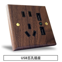 USB пять -яма