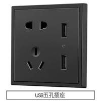 USB пять -яма