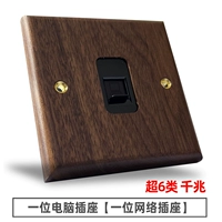 Компьютерная сеть (6 категория гигабит)