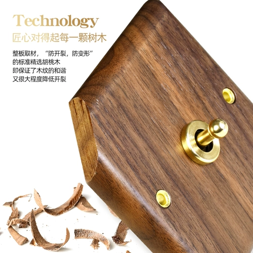 Переключатель, латунная ретро световая панель из натурального дерева, в американском стиле