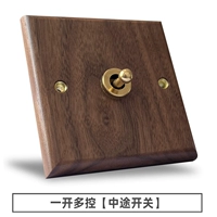 Один открытый мультиконтрол переключатель