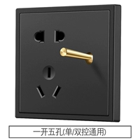 Light Luxury Wind One Open Five Horles (одиночный/двойной контроль Universal)