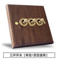 Sankai Dual Control (единый/двойной контроль Universal))