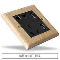 USB пять -яма