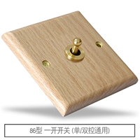 Один развод (один/двойной элемент управления универсальным)