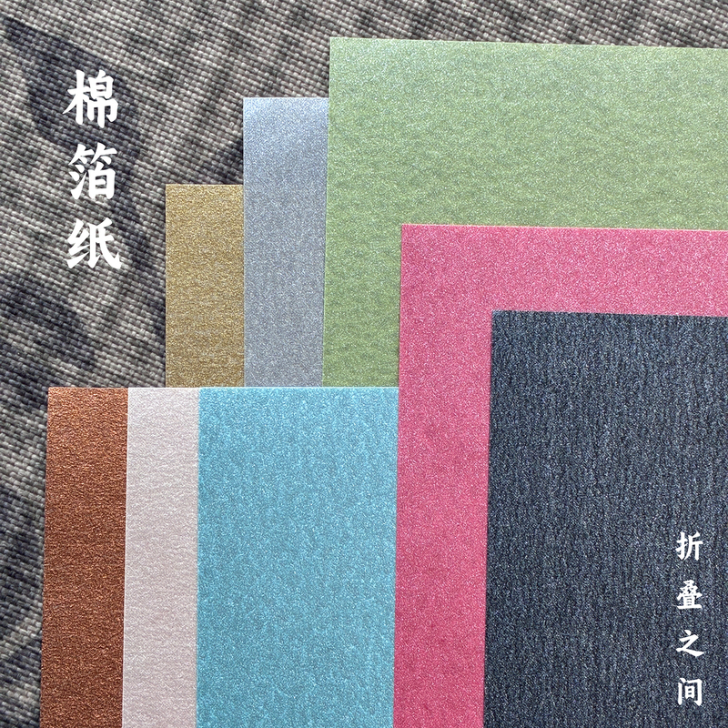 Cotton Foil Paper, Tissue Foil Paper, Origami Master Jo Nakashima's Same Type of Metallic Paper with Good Quality