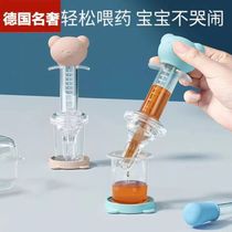 Germanys new medicine-feeding artifact medicine feeder for infants to prevent choking and drinking water for young children dropper-type water-feeding and medicine-taking straw for children