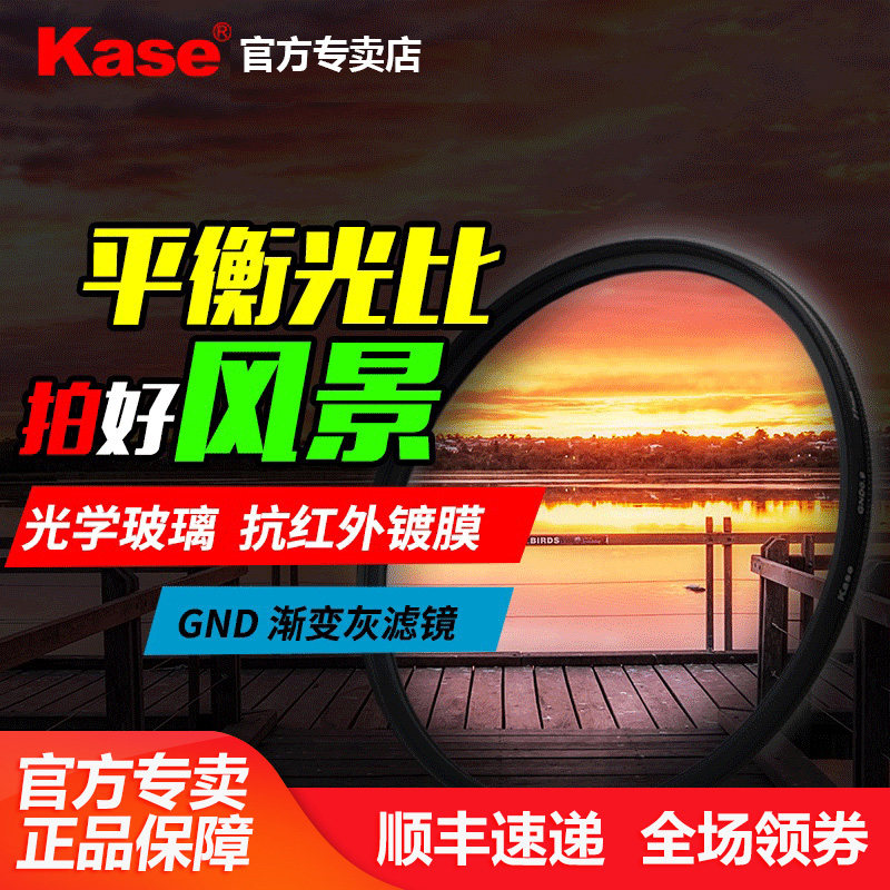Kase Card Color GND Asymptoscope 82mm 82mm 58 67 72 77mm 77mm Grey Mirror Canon Progressive Grey Filter