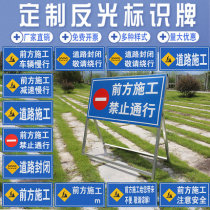 Front road construction signs traffic safety signs warning signs engineering signs guide reflective signs