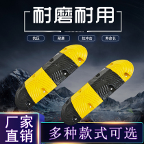 Speed bump rubber speed limit buffer road Road road car country Trunkway garage cast steel thickened cast iron brake Ridge