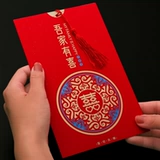 Приглашение на свадьбу 2021 Свадебное приглашение высокая творческая китайская кассирация xixi после свадебных расходных материалов Настройка письма