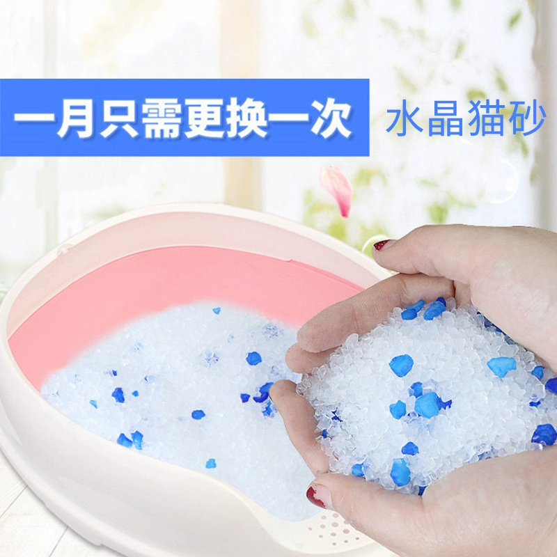 Pha lê mèo xả rác mèo hoa mùi hương hạt nhỏ mịn cát cát 3,8L * 2 gói đa tỉnh - Cat / Dog Beauty & Cleaning Supplies