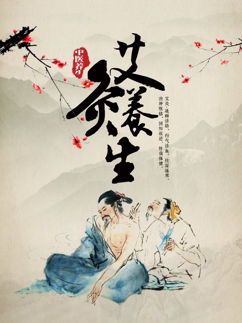 遇上艾健康馆