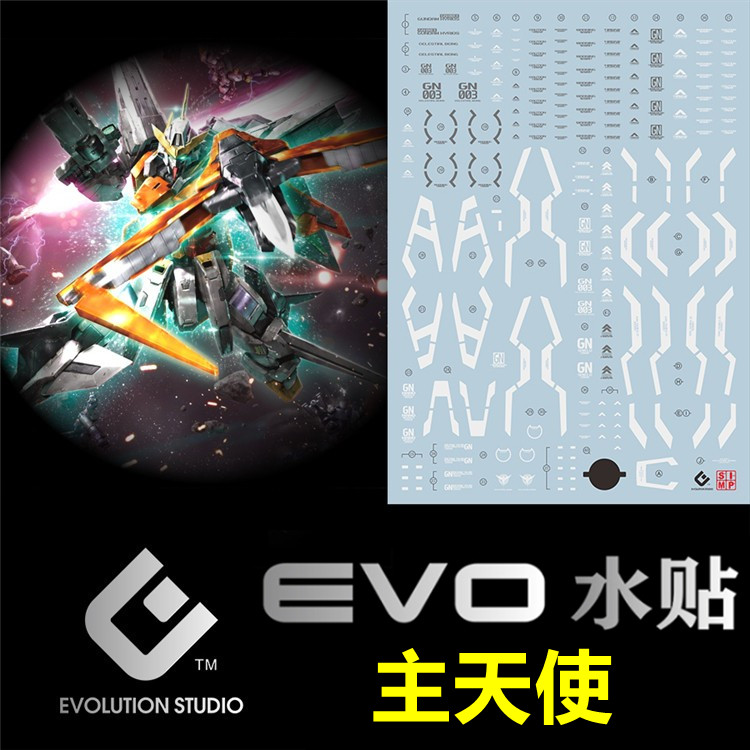 (EVO) MG 1:100 Gundam Kyrios GN-003 main Angel Fluorescent Water Sticker