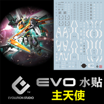 (EVO) MG 1:100 Gundam Kyrios GN-003 main Angel Fluorescent Water Sticker