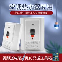 Special earth leakage protector for cabinet air conditioning electric water heater 2P 3P home 32A 40A 40A breaker air switch