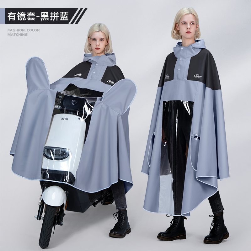 Yadi Calf Electric Motorcycle Battery Special Raincoat Bench Bell Nine f90 Rain Beatle Lower Rainy Day God Instrumental-Taobao