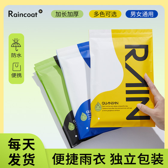 일회용 비옷 남성과 여성을위한 긴 전신 폭풍우 비옷 두꺼운 성인 야외 휴대용 사이클링 판초