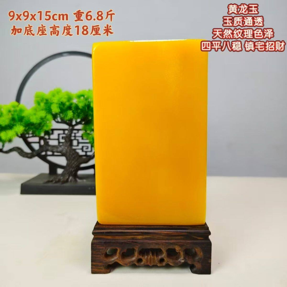天然黃龍玉原石- Top 500件天然黃龍玉原石- 2026年6月更新- 淘寶Taobao