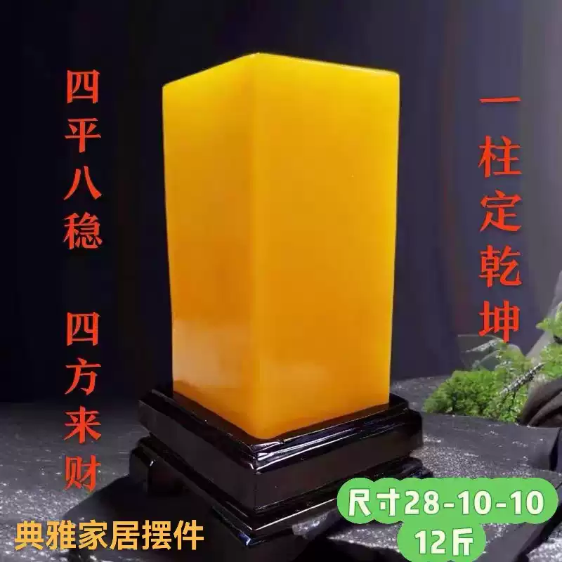 天然原石黃龍玉黃蠟石黃色鎮宅奇石觀光石客廳玄關辦公室景觀 天然原石黃龍玉黃蠟石黃色鎮宅奇石觀光石客廳玄關辦公室景觀