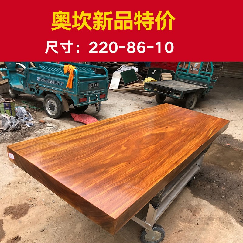 Size: 220-86-10 Okan solid wood slab green heart sandalwood pineapple Geo chopping tea table factory clearance special