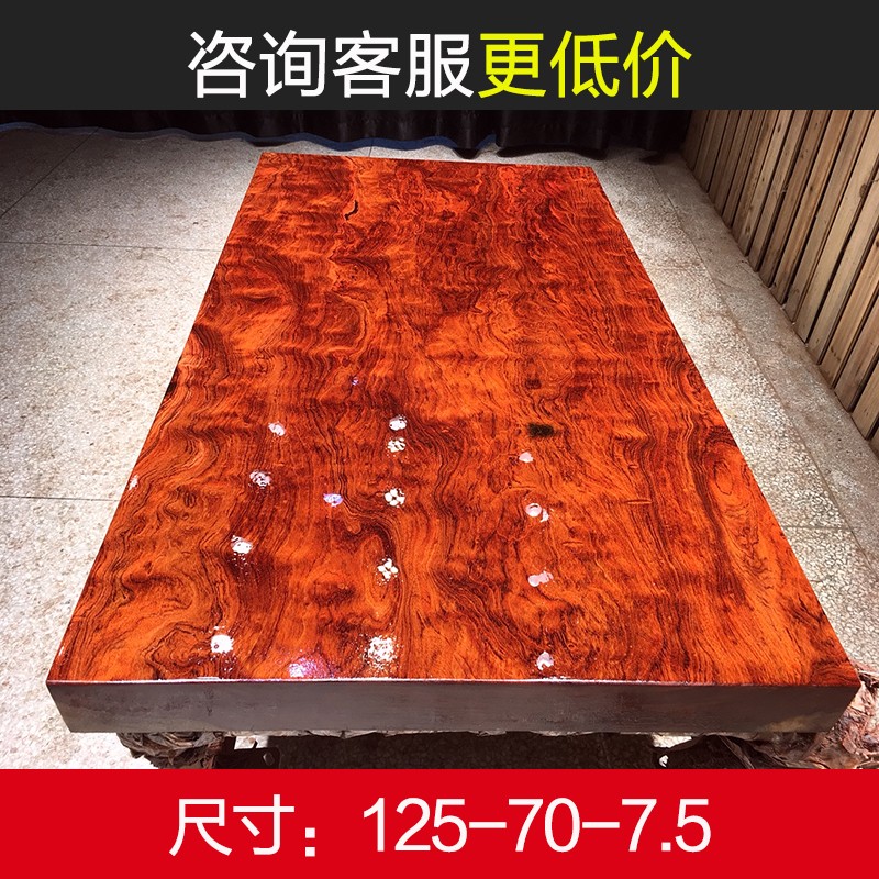 Bahua solid wood board tea table tea table mountain facial ripple new Chinese housedining desk spot block