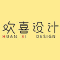 欢喜设计品牌店