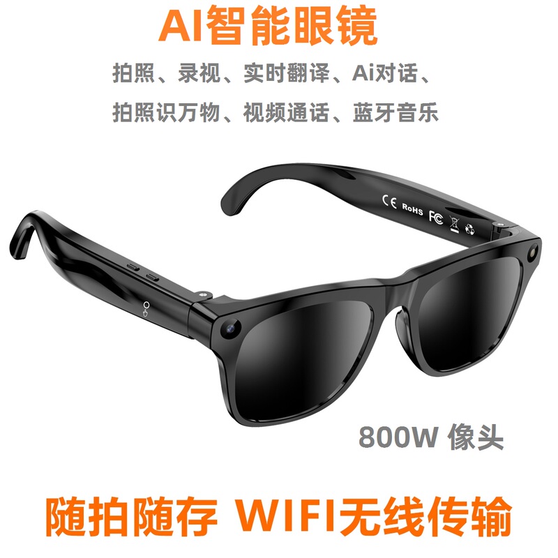 Xk Pros Ai Smart Glasses Bluetooth Calling, Photo Taking, Video Recording, 800W Pixel Camera, Wifi Transmission Sunglasses Xk Pros Ai Smart Glasses Bluetooth Calling, Photo Taking, Video Recording, 800W Pixel Camera, Wifi Transmission Sunglasses