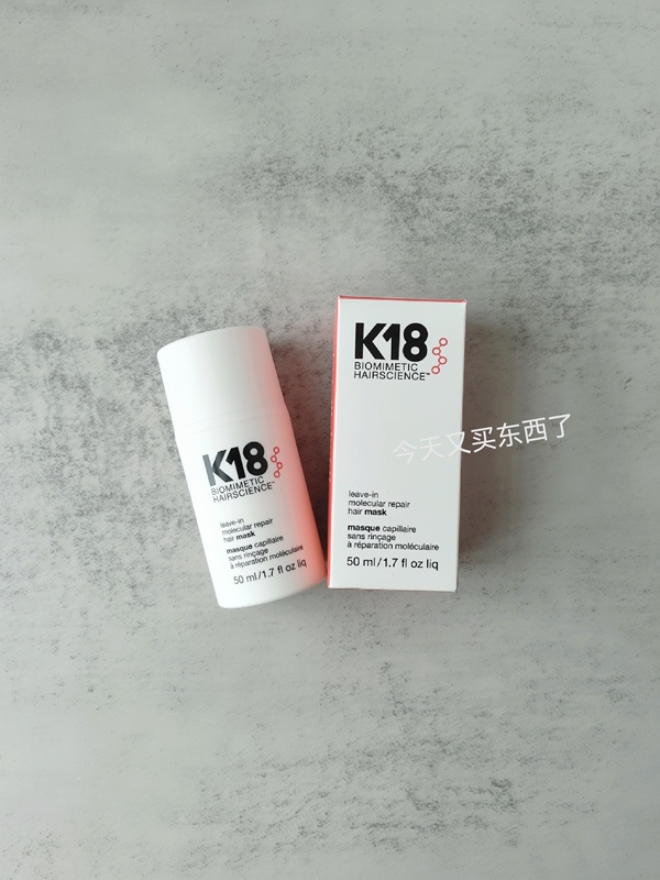 In Stock, New Batch! K18 No-Rinse Hair Mask 50ml Repairs Hair, Cares for Hair, Eliminates Frizz, and Restores Structure