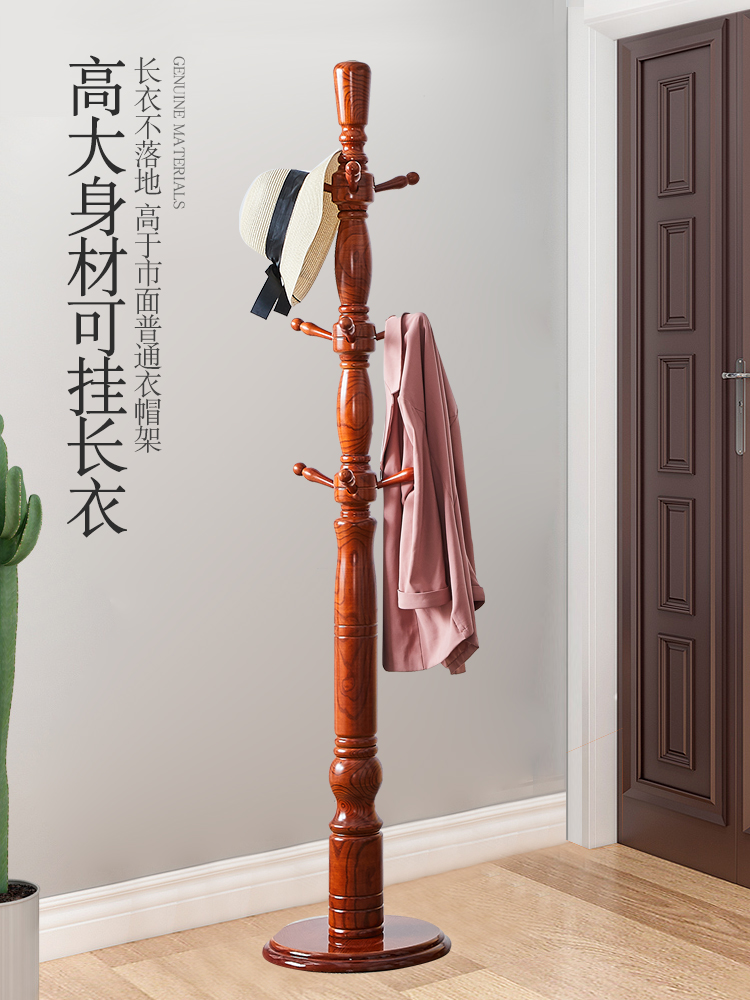 Full solid wood coat rack Floor-to-ceiling bedroom hanger Single pole vertical clothes rack Simple modern household hanging bag rack
