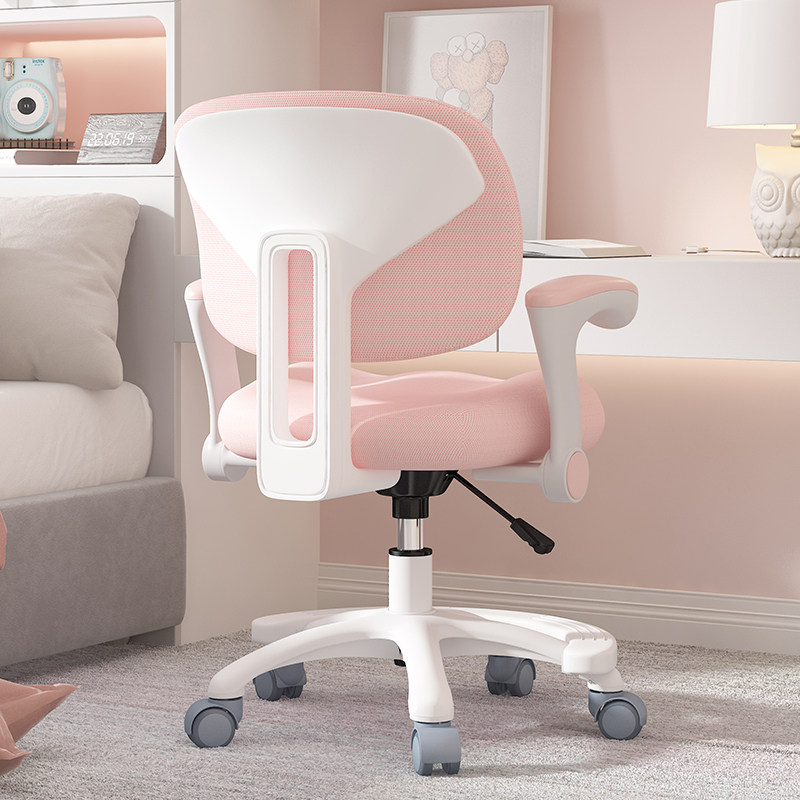 Children's study chair home seat office chair desk chair correction sitting position primary school student special stool adjustable