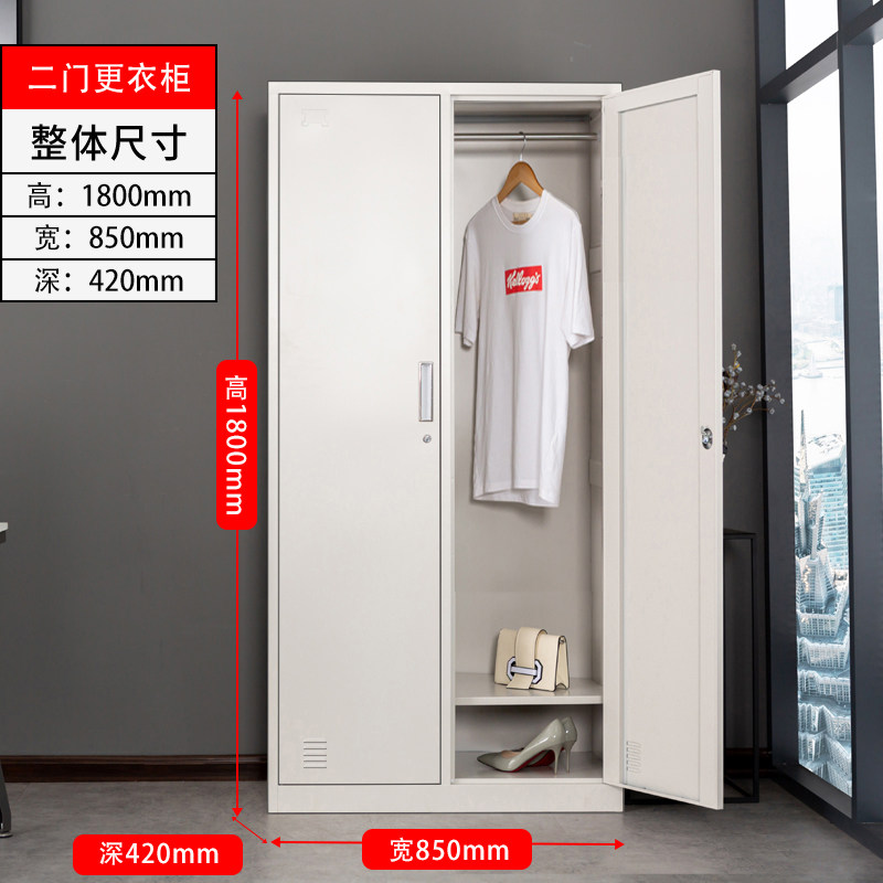 Two-door staff locker iron storage cabinet home changing wardrobe steel storage cabinet gym with lock iron cabinet
