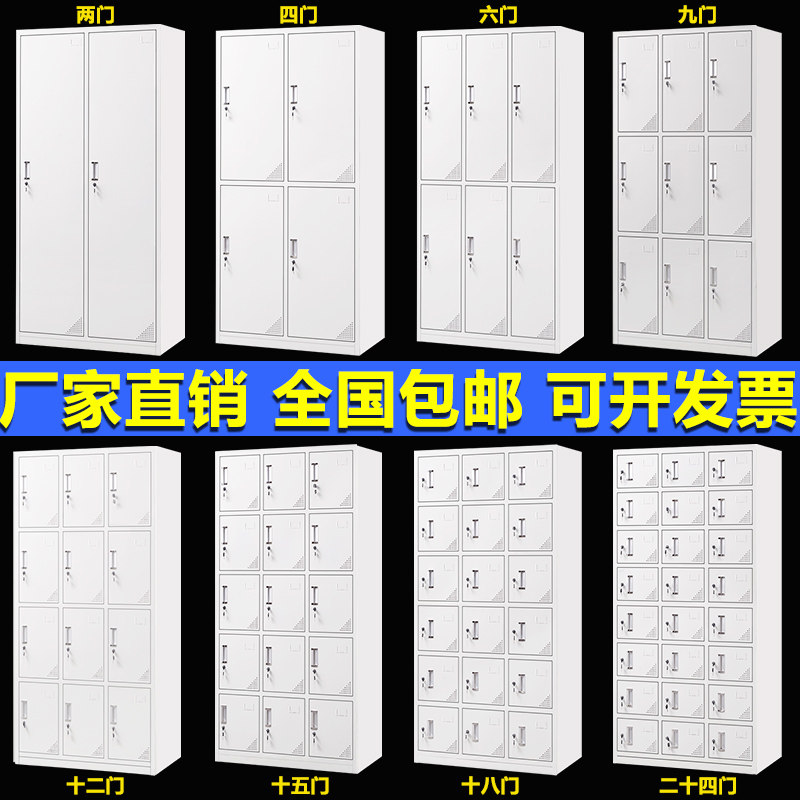 Thickened Staff Steel More Wardrobe Containing Cabinet With Lock Shoes Cabinet Bowls Tray Cabinet gym Dormitory Change wardrobe Deposit Bag Cabinet