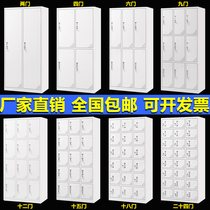 Thickened staff steel locker lockers with lock shoe cabinet gym dormitory change wardrobe storage cabinet