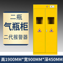All-steel explosion-proof gas bottle cabinet safety cabinet double bottle intelligent alarm acetylene cylinder cabinet hydrogen oxygen storage cabinet